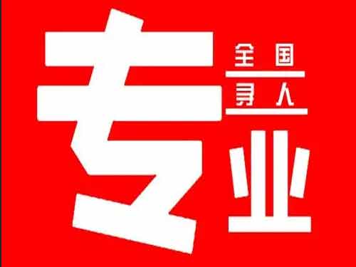 满城侦探调查如何找到可靠的调查公司